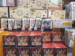 零售区-茶颜悦色(花园道店)