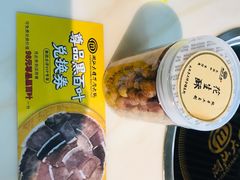 -潮汕大目牛肉火锅(水围店)