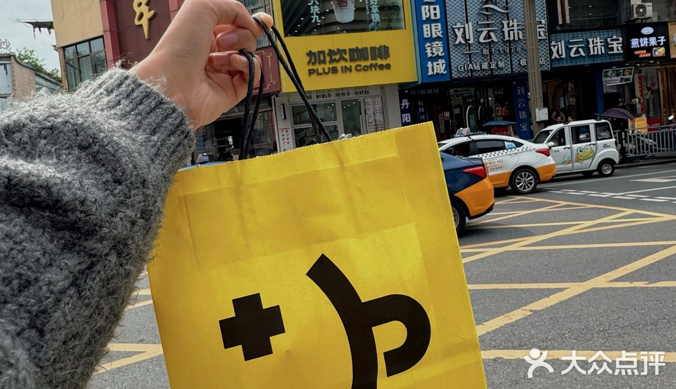 ☕️拳打某瑞,脚踢某迪