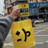 ☕️拳打某瑞,脚踢某迪