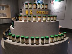 -镇江中国醋文化博物馆