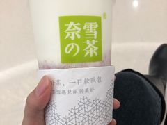 -奈雪的茶(石家庄万象城店)