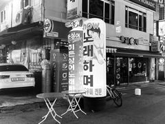 -东大门市场