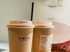 -阿嬷手作(上海万象城店)
