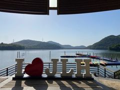 -宁波九龙湖开元度假村