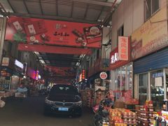 -近江食品市场