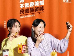 -汉堡王(兰州中心店)