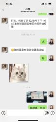 -苏州维多利亚美容医院