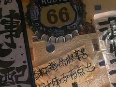 -三杯赤運·中式小酒馆(所城里店)