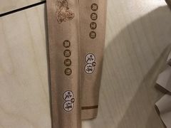 -咬不得高祖生煎·简餐(天城商业中心店)