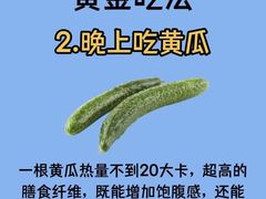 -GMJ·24H健身房(四川北路店)