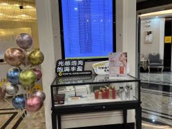 -深圳阳光医疗美容