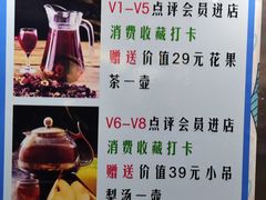 -津沽小院(天津之眼店)
