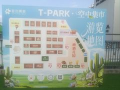 -首创奥特莱斯(北京店)