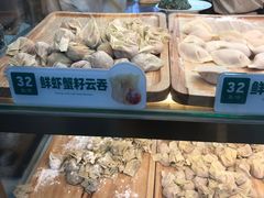 -袁记云饺(鼓楼店)