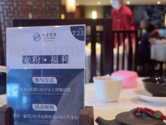 -白云宾馆·白云轩中餐厅·匠心手制