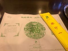 -羊守一(九棵树店)