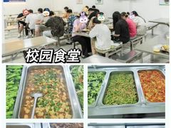 -华南师范大学(广州大学城校区)