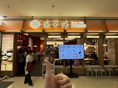 -德華楼(深圳印力店)