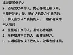 -曼朗心理咨询·旗舰店
