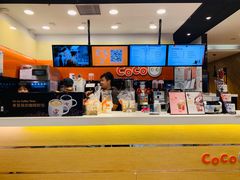 -CoCo都可(铁西万达店)