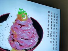 -YAMAKAWA(龙湖胥江天街店)
