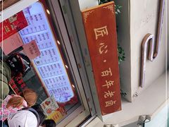 -佰家小厨·南京菜(夫子庙店)
