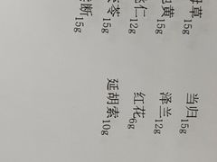 -北京中医药大学东方医院(方庄院区)