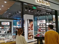 -Laderach 莱德拉(上海环贸iapm店)