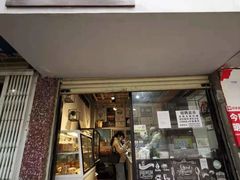 -Miss Sweet思薇蛋糕(北辰小区樱花苑店)