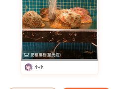 -肥福排档(星光店)
