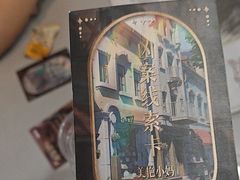 -剧狐剧本杀·月球探案馆(人民广场1号店)