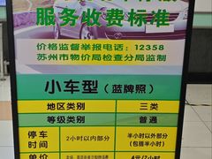 -大润发(浒关店)
