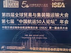 -青岛富力艾美酒店