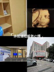 -深圳港龙妇产医院