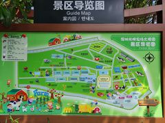-光明农场大观园