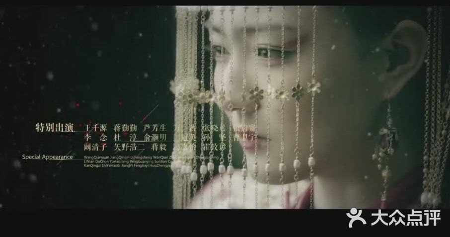 这是一部改编奇幻小说家自今何在九州系列的一部电视剧