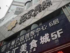 -苏宁易购(Suning Pro南京山西路店)