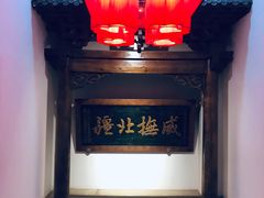 -赤峰宴宾楼(满洲里路店)