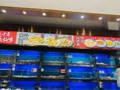 -兴仙饭店·闽味海鲜(马尾总店)