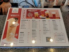 -研盐小方奶茶