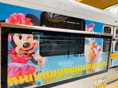 -秀沿路(地铁站)