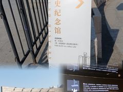 -上海市外滩历史纪念馆