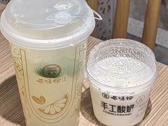 -云味馆·云南菜·云南米线(景田店)