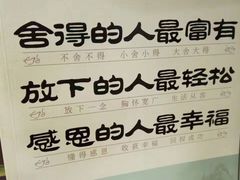 -新华书店(华城路店)