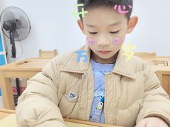 -星位围棋俱乐部(宝山万达店)