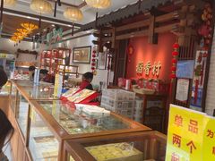 -稻香村(文殊院旗舰店)