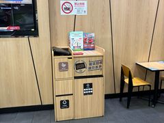 -达美乐比萨(东建路店)