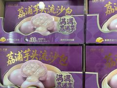 -山姆会员商店(亦庄创意生活广场店)
