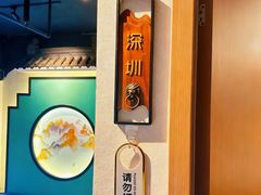 -客汁源味·客家菜(时代城店)